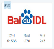 Baidu offers a free OCR API (百度OCR文字识别)