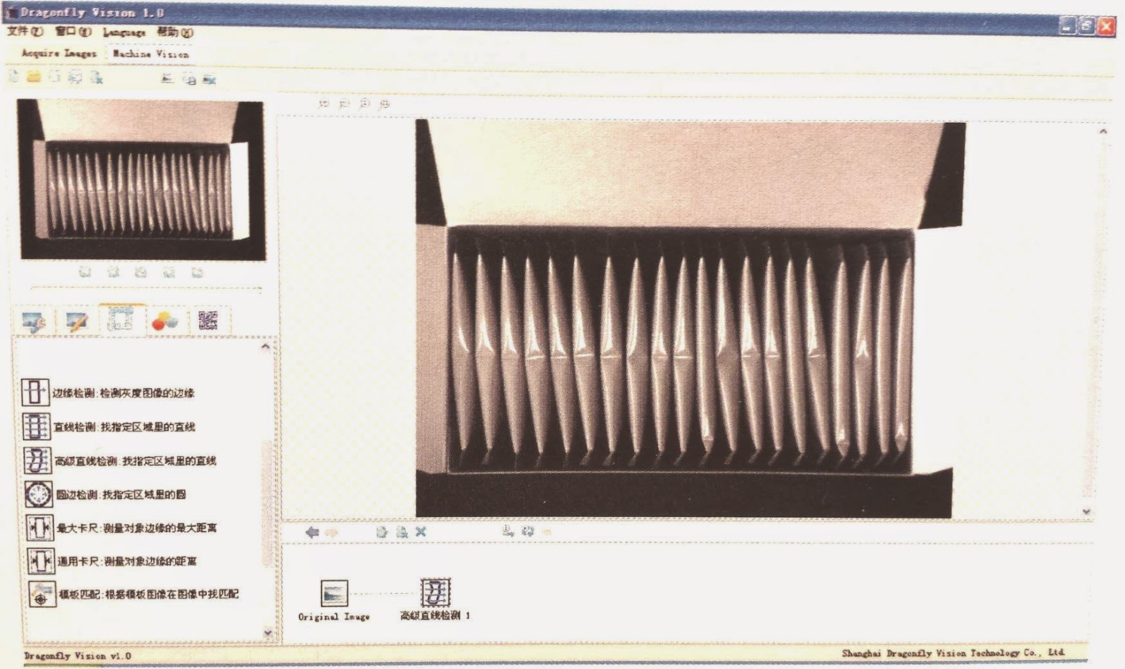 The image shows the DMVTec software doing quantity integrity inspection (aka counting tea bags)