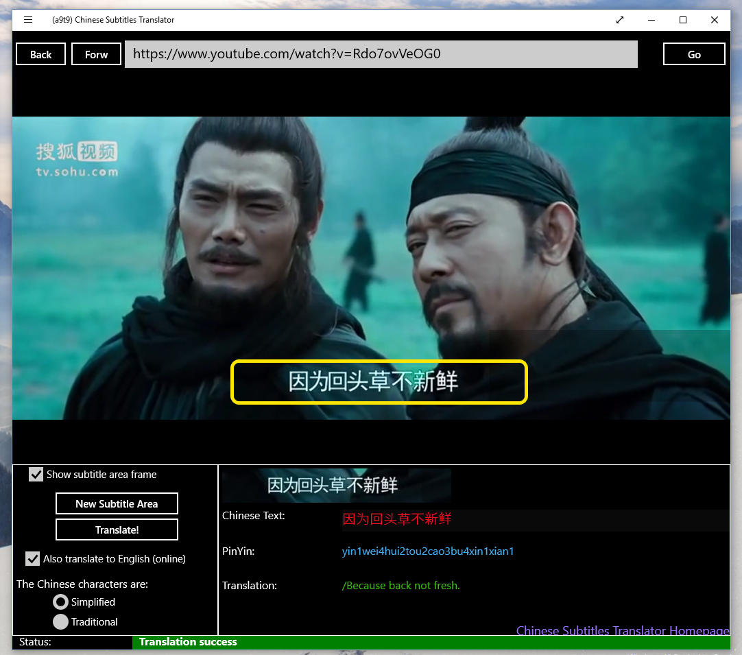 where to watch chinese movies online with english subtitles