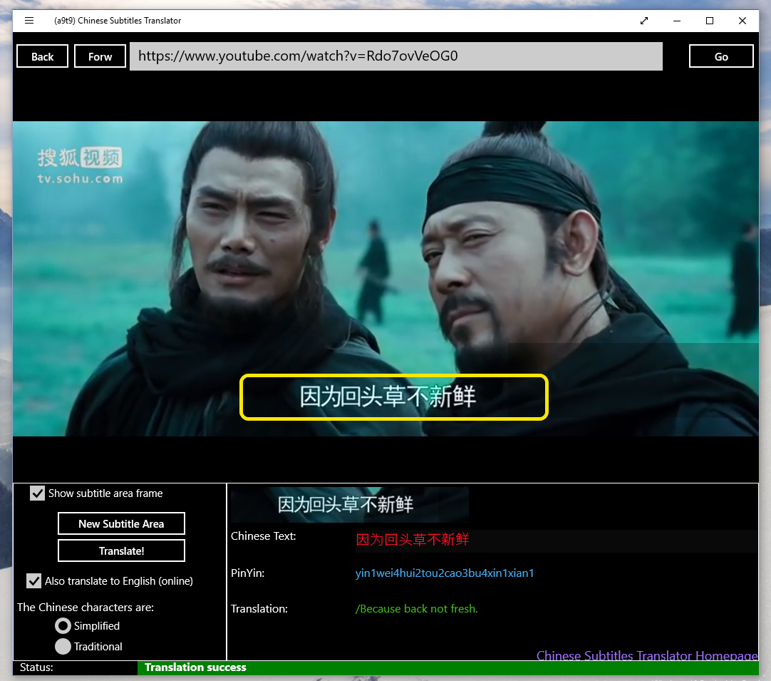 eternal wave chinese movie watch online with english subtitles