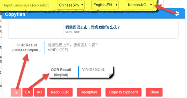 chinese ocr software free