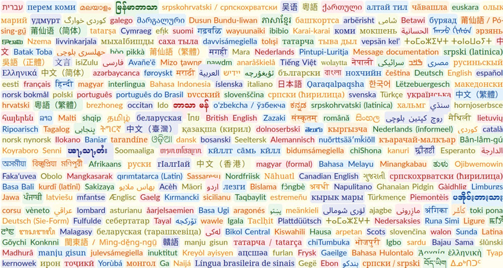 200 New OCR Languages